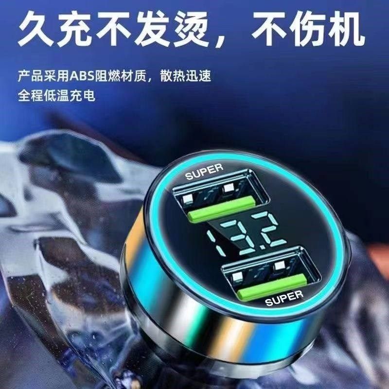 适用车载电器0W超级快一拖二U车点烟器转换通用插,淘宝优惠券,粉丝福利购,淘宝优惠卷