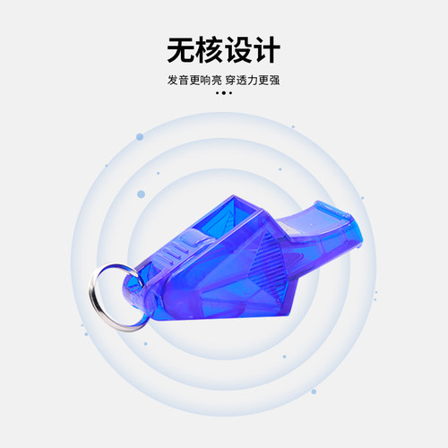 口哨无核高频儿童户外 体育老师运动足球篮球排球训练比赛裁判哨 - 图1