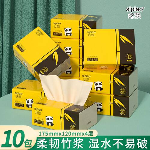 300张60包丝飘抽纸本色竹浆家用纸整箱批发实惠商用餐巾纸10包SP - 图3