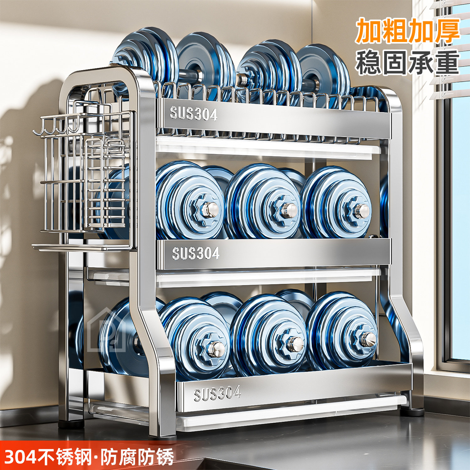 碗碟收纳架厨房多功能置物架家用放碗架碗盘沥水架碗筷收纳盒碗架,淘宝优惠券,粉丝福利购,淘宝优惠卷