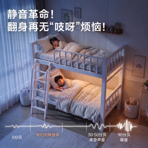 匠百盛不锈钢双层床上下床60*80管简约现代202不锈钢可定制304床 - 图0