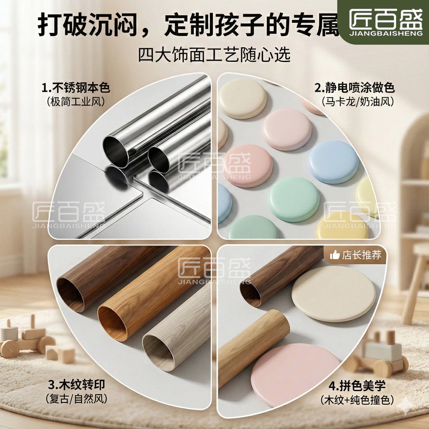 不锈钢床2026新款儿童半高床带床下柜体门多功能节约空间收纳床,淘宝优惠券,粉丝福利购,淘宝优惠卷