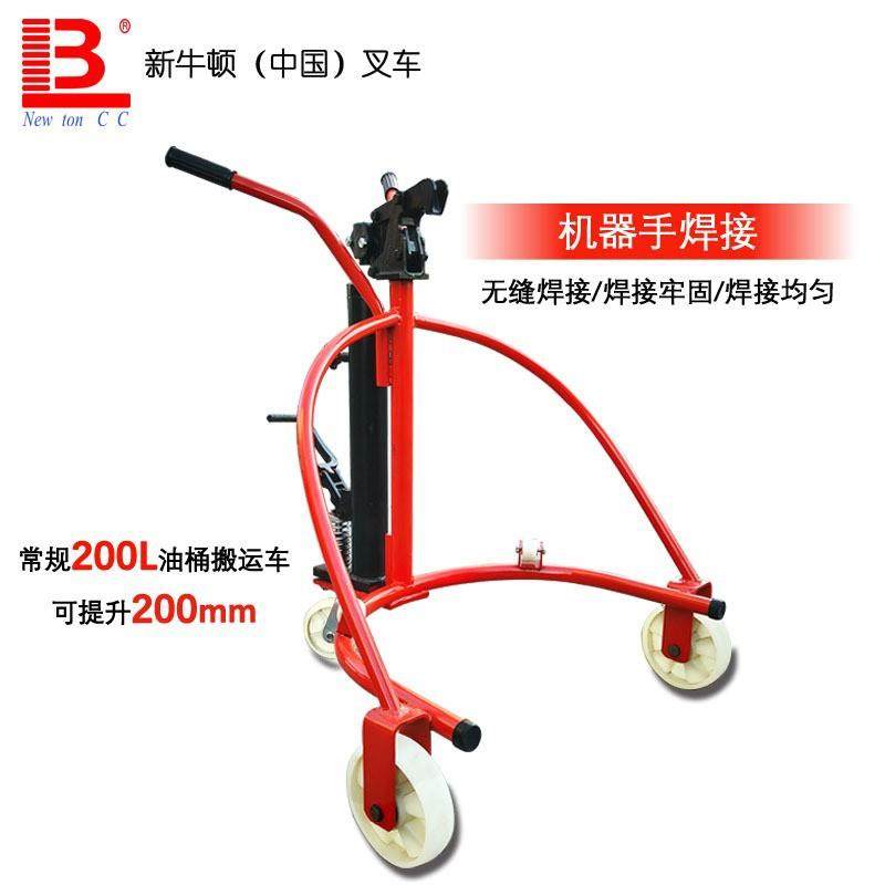 油桶搬运车50kg圆桶鹰嘴式手动脚踏式铁塑桶液压油桶搬运车,淘宝优惠券,粉丝福利购,淘宝优惠卷