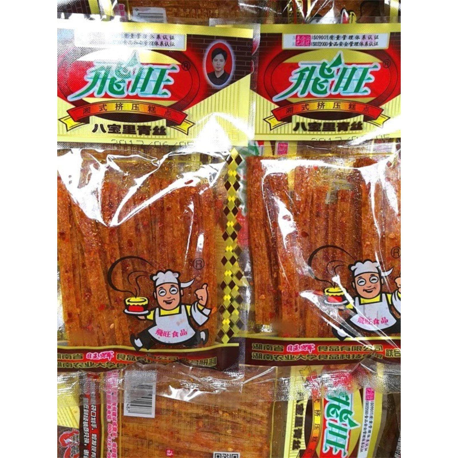 飞旺八宝里青丝辣条80后怀旧湖南麻辣小学校园小卖部零食湖南特产,淘宝优惠券,粉丝福利购,淘宝优惠卷