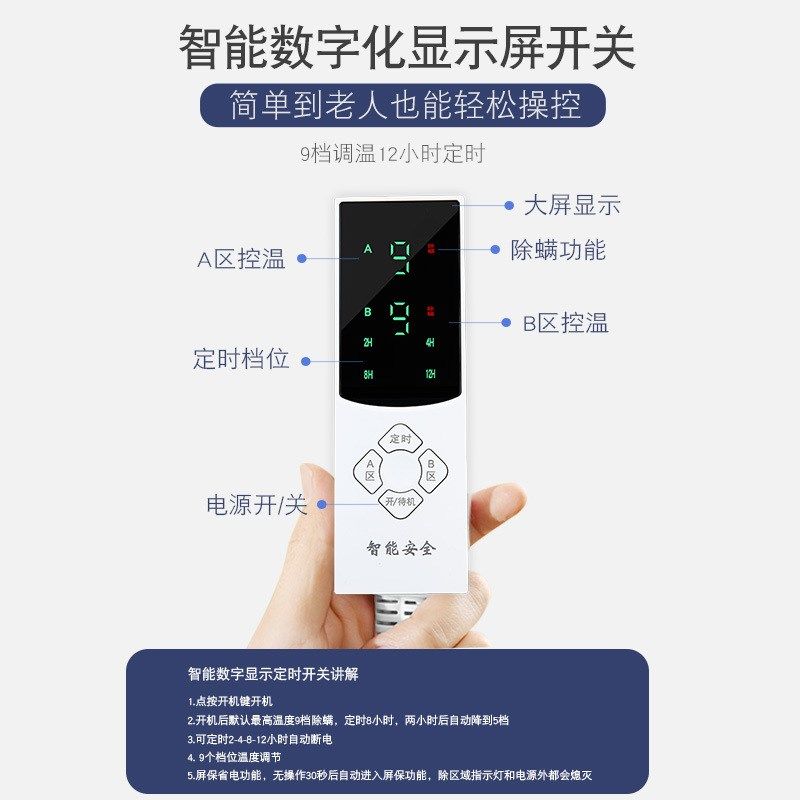 水暖电热毯电褥子单双人家用水循环双控开关1.8米2米加大自动断电,淘宝优惠券,粉丝福利购,淘宝优惠卷