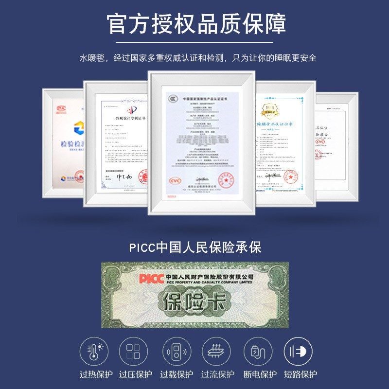 水暖电热毯电褥子单双人家用水循环双控开关1.8米2米加大自动断电,淘宝优惠券,粉丝福利购,淘宝优惠卷