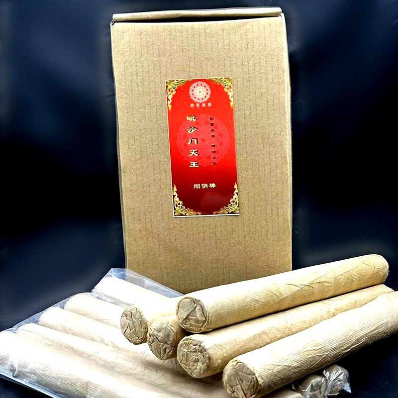 【毗沙门天王烟供棒】烟供火供护摩上供下施财福丰饶恒满胜愿,淘宝优惠券,粉丝福利购,淘宝优惠卷