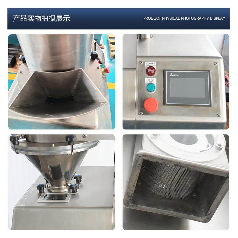 GK25小型干法制粒机粉末辊压造粒机中药提取物对辊挤压颗粒机,淘宝优惠券,粉丝福利购,淘宝优惠卷