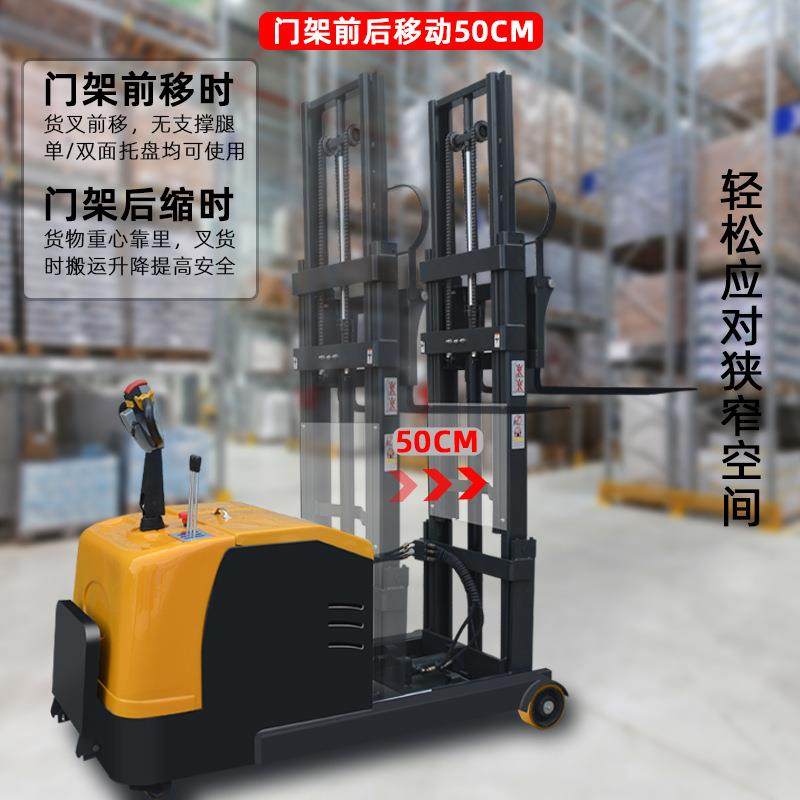 1吨无腿1.5t配重式电动叉车2吨全自动电动升降前移式托盘堆高铲车,淘宝优惠券,粉丝福利购,淘宝优惠卷