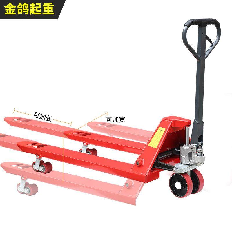手动液压搬运车叉车2TT5T升降托盘装卸车仓储地牛叉车手动液压机,淘宝优惠券,粉丝福利购,淘宝优惠卷