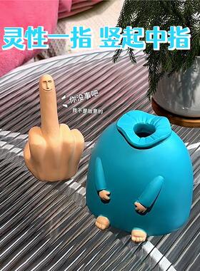 李子熟了蓝胖中指摆件女生送礼物男生朋友同事搞笑沙雕好玩的东西