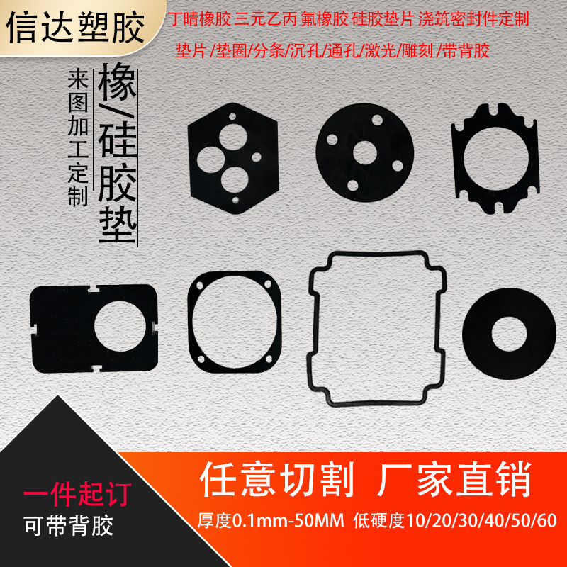 商品详情图片