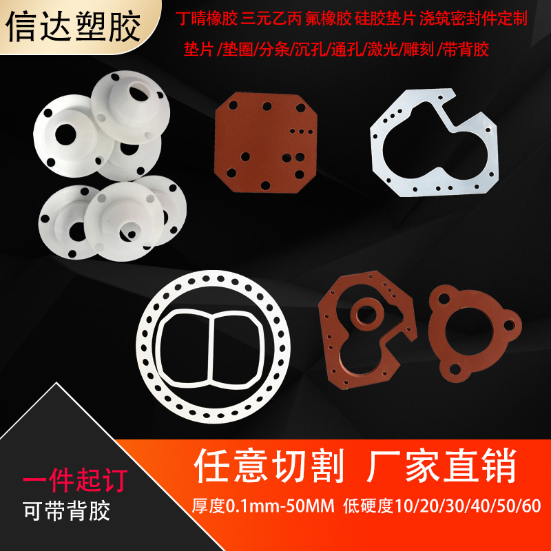 商品详情图片
