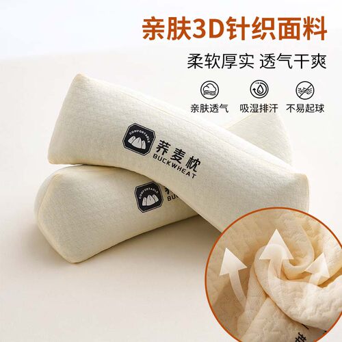 三角颈椎枕头护颈枕助睡眠矫正反弓变直颈椎病人专用枕头圆柱糖果 - 图1