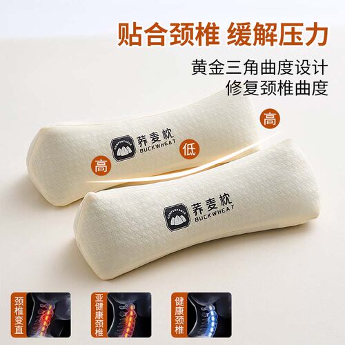 三角颈椎枕头护颈枕助睡眠矫正反弓变直颈椎病人专用枕头圆柱糖果 - 图0