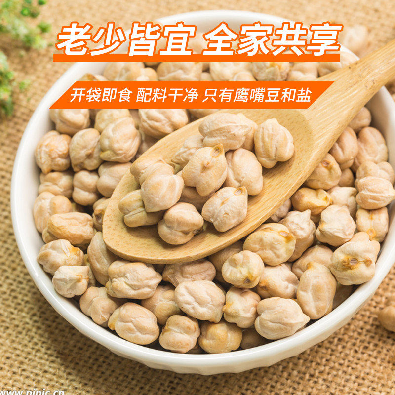 鹰嘴豆罐装500g熟即食鹰嘴豆新疆特产杂粮豆浆伴侣解馋零食小吃,淘宝优惠券,粉丝福利购,淘宝优惠卷