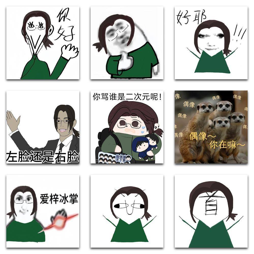 177张刘丧表情包盗墓笔记人物创意沙雕贴纸装饰手机壳DIY手账本,淘宝优惠券,粉丝福利购,淘宝优惠卷