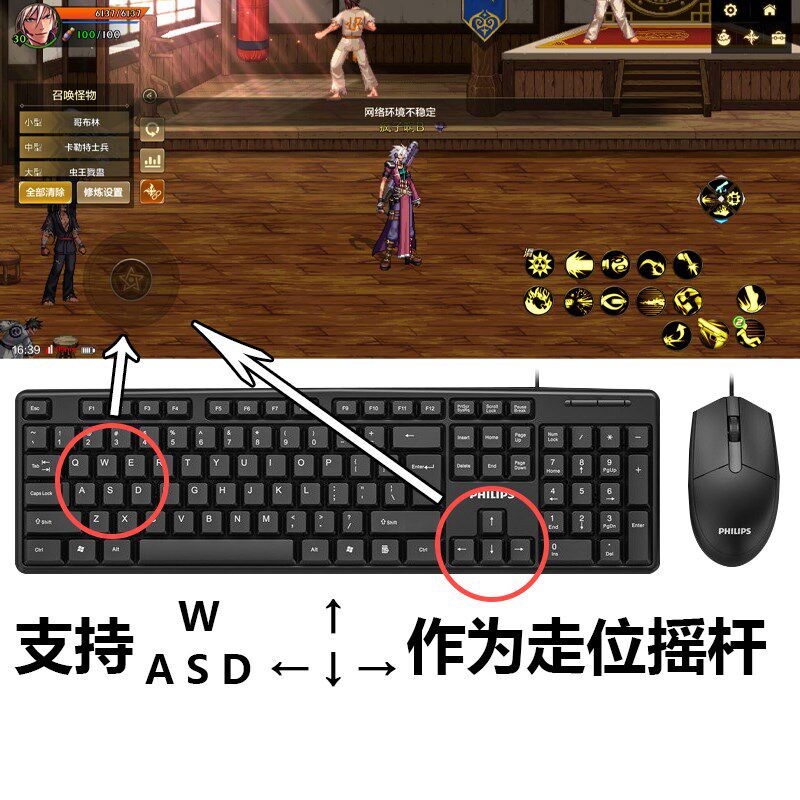 dnf手游地下城与勇士dnf手游键盘外设神器鼠标云电脑手机键盘转接器安卓