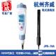 Portable oxygen dissolution meter-608 aquaculture oxygen content detection laboratory instrument accurate