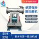 Single cylinder vibration mill Refractory material manufacturers prefer grinding equipment single inlet single outlet vibration mill