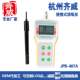 Portable oxygen dissolution meter-608 aquaculture oxygen content detection laboratory instrument accurate