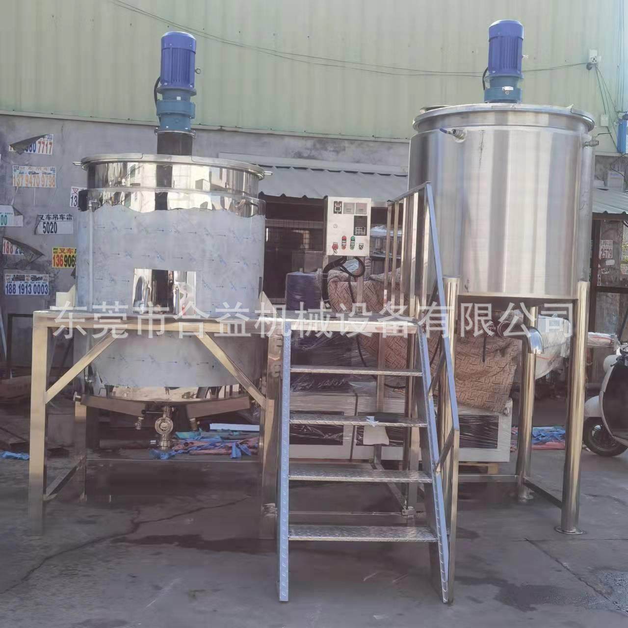 厂家直供洗洁精变频乳化搅拌机真空搅拌罐洗衣液电加热,淘宝优惠券,粉丝福利购,淘宝优惠卷