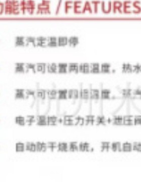 8升双蒸汽开水机DZ22-8S