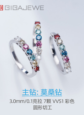 100%莫桑钻，假一罚十