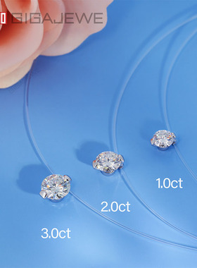 100%莫桑钻，假一罚十