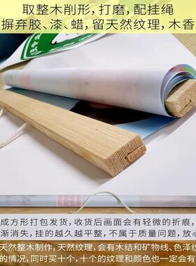 曾国藩家训家规晨不起万事荒字画壁画励志书法实木挂轴办公室挂画