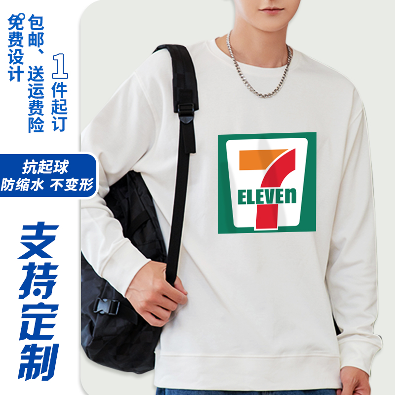 7-11seveneleven便利店7ELEVEN 7 11连锁店秋冬定制卫衣工服印字-图0