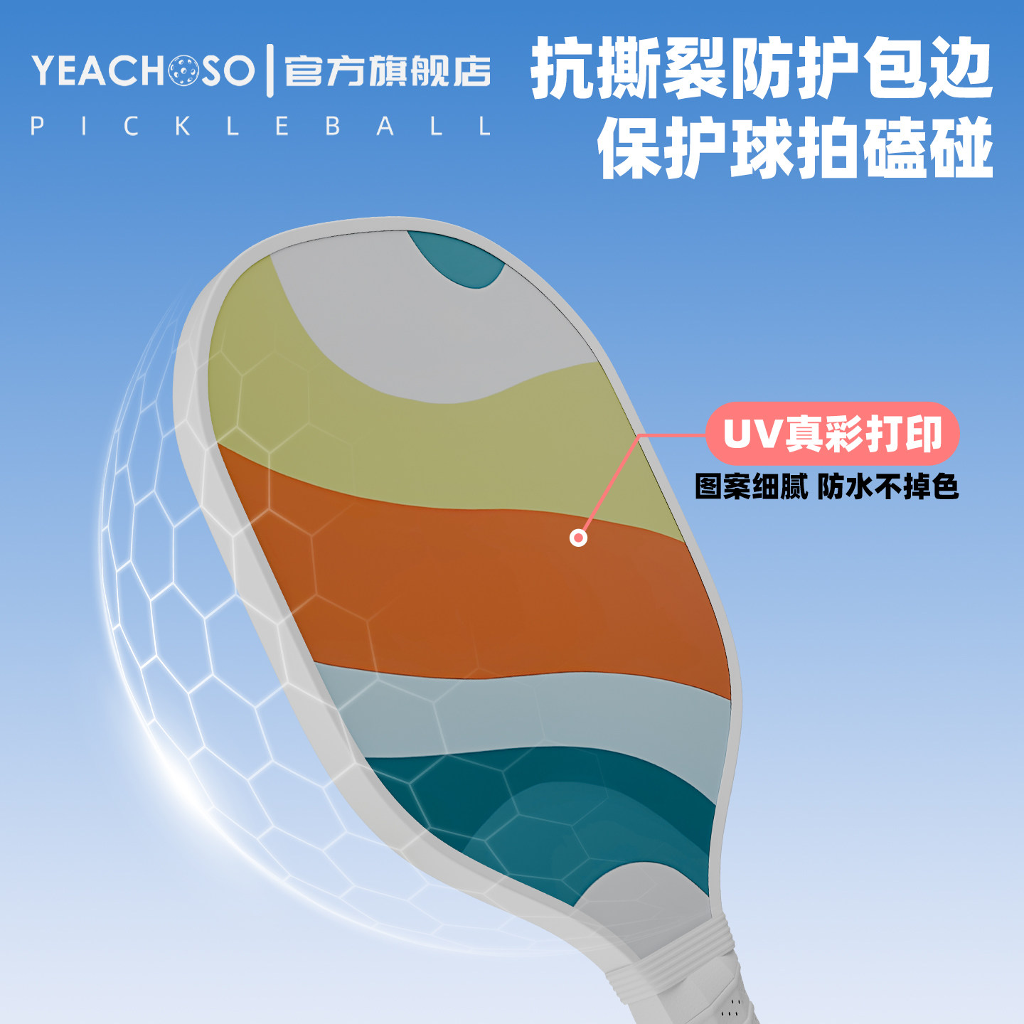 匹克球拍板全套pickleball儿童成人皮克球板拍杨木专业匹克球拍板,淘宝优惠券,粉丝福利购,淘宝优惠卷