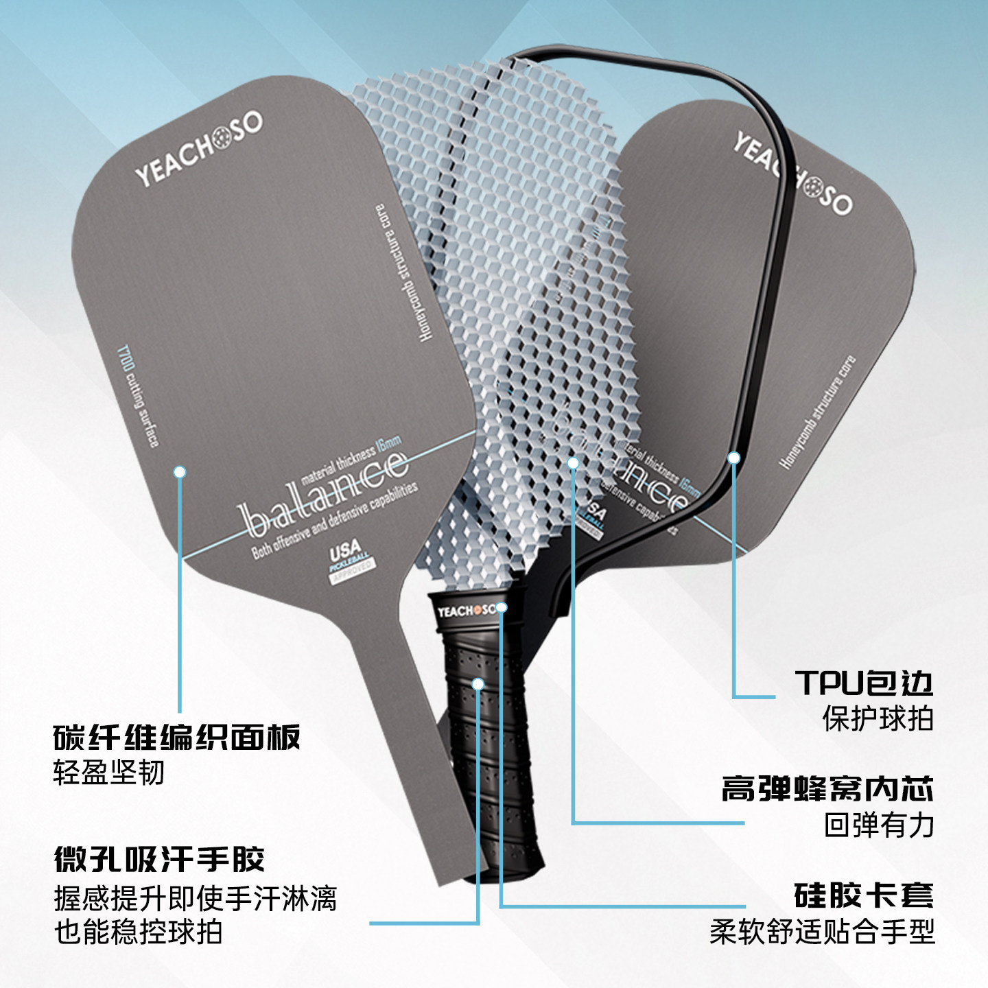 匹克球拍碳纤维全套官方旗舰店T700pickleball专业匹克球板球板拍,淘宝优惠券,粉丝福利购,淘宝优惠卷