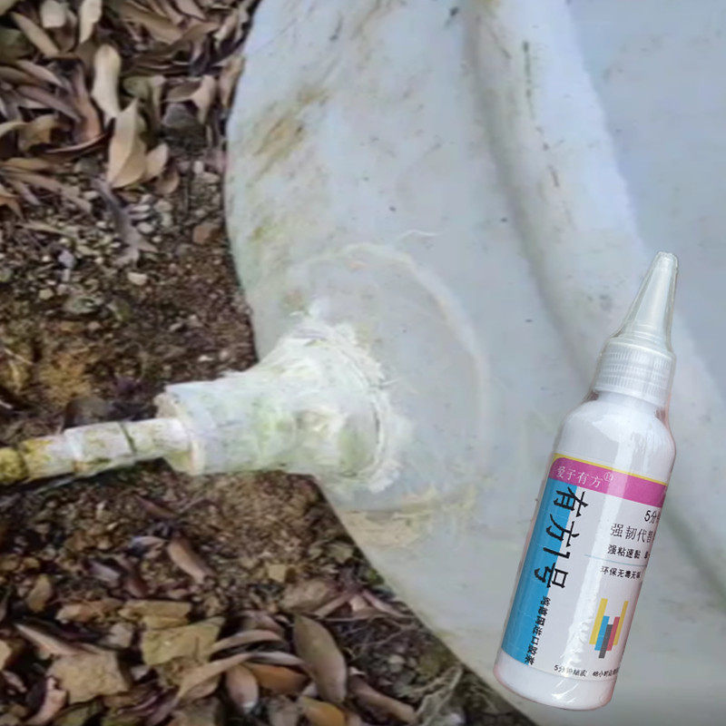 塑料牛筋桶破裂修补胶PC白胶桶储水罐水塔吨桶水桶裂缝补漏胶抗压,淘宝优惠券,粉丝福利购,淘宝优惠卷