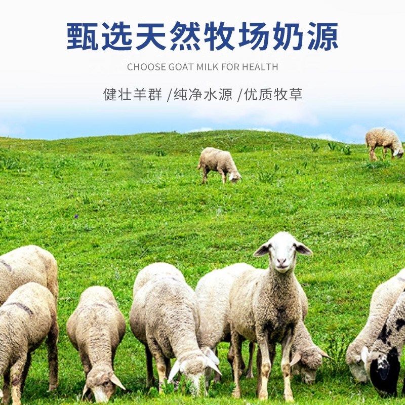 边牧犬专用羊奶粉新生幼犬成犬狗狗小狗补充剂宠物奶粉营养用品,淘宝优惠券,粉丝福利购,淘宝优惠卷