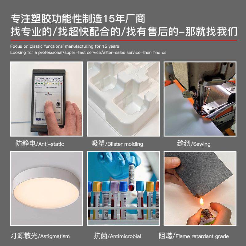 pvc片材透明塑料片磨砂胶片材料卷材pet彩色软胶片白色黑色硬片板,淘宝优惠券,粉丝福利购,淘宝优惠卷