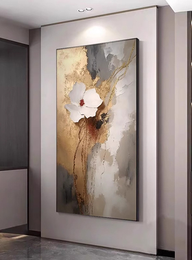 灼灼其华轻奢高级感玄关装饰画