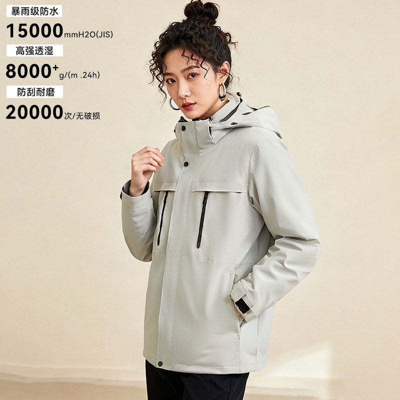 Artsdon/阿仕顿2025冬款情侣户外防风防水三合一可脱卸内胆羽绒服