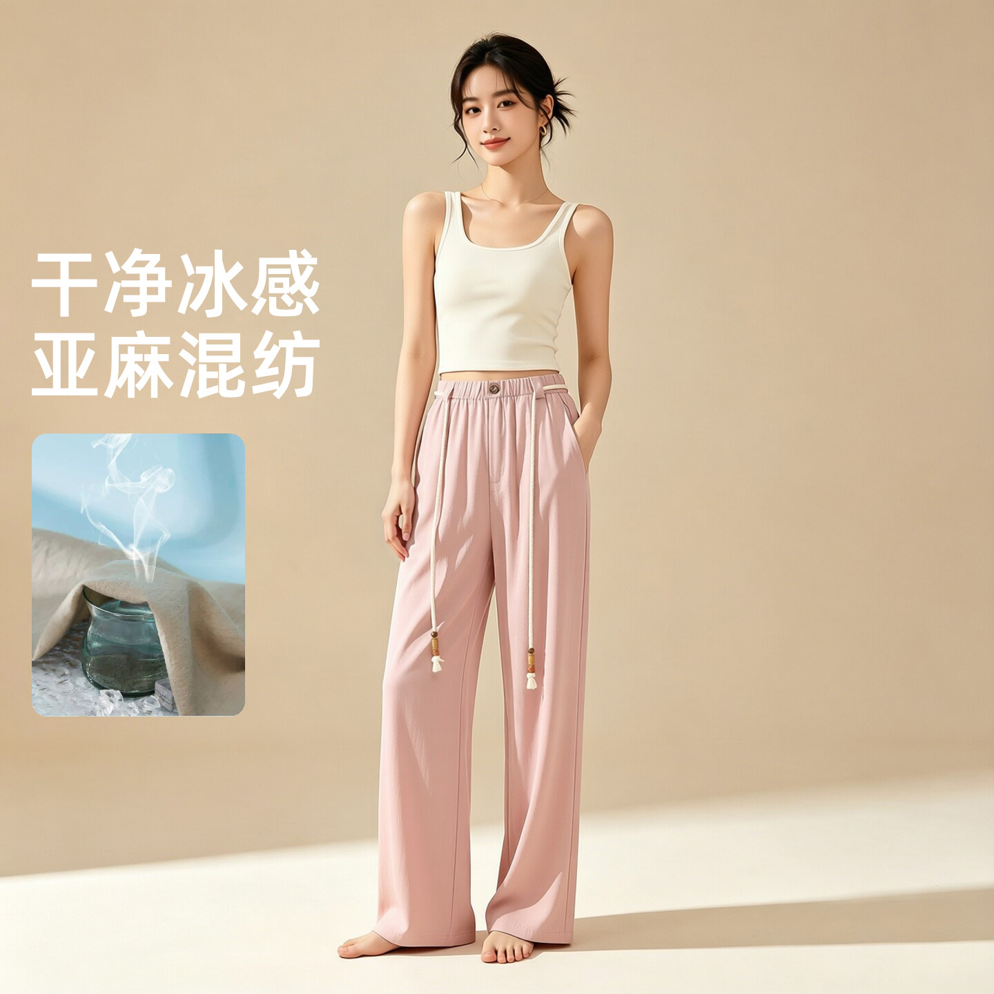 阿仕顿2026新款女士宽松莱赛尔亚麻阔腿裤