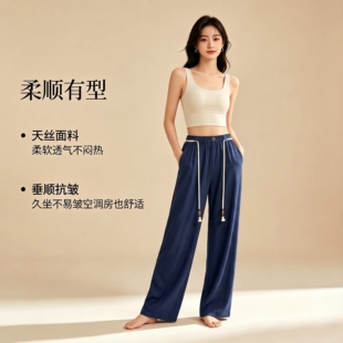 阿仕顿2026新款女士宽松莱赛尔亚麻阔腿裤