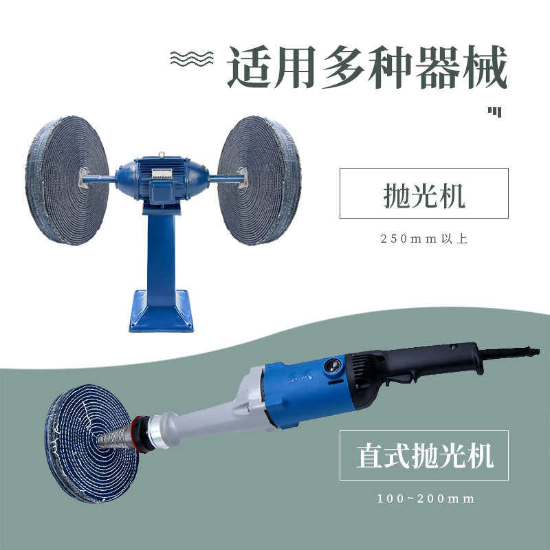 抛光布轮牛仔布棉轮不锈钢镜面打磨布轮沾抛光轮沙牛胶金属磨光轮,淘宝优惠券,粉丝福利购,淘宝优惠卷