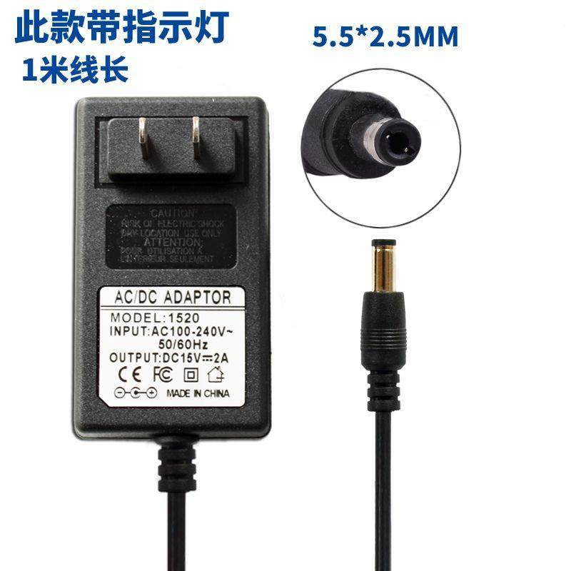 音响充电器通用15V2A电源适配器广场舞拉杆音箱15寸音响电源15V9V806579,淘宝优惠券,粉丝福利购,淘宝优惠卷
