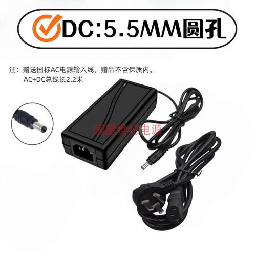 商米D2T2美团S4 S4Mini收银机24V2.5A四针一体称打印机电源适配器 - 图2