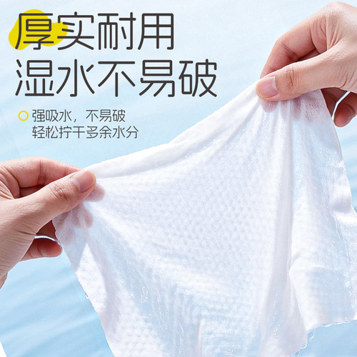 棉辞洗脸巾一次性干湿两用纯洗面巾擦脸洁面巾绵柔巾加大加厚 - 图1