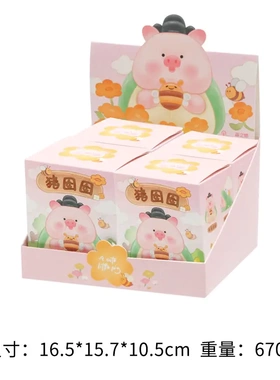 潮玩新猪囡囡盲盒桌面装饰摆件猪猪精致送朋友学生小礼物