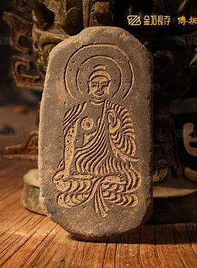 敦煌莫高窟佛造i像拓版拓片石板模板工具心经瓦当非遗拓印版画传