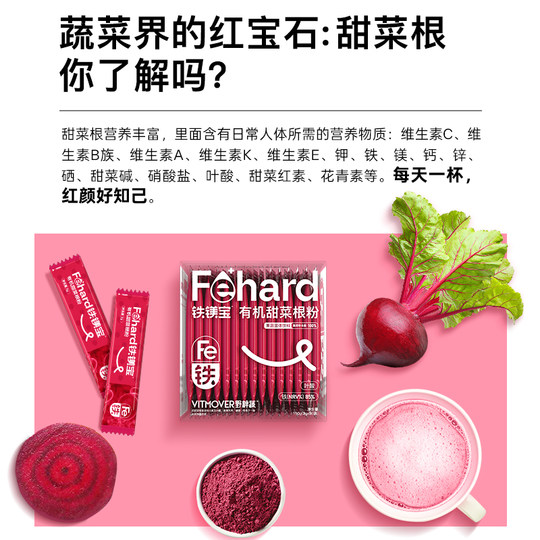 Wildgemüse Bio-Rote-Bete-Pulver, offizieller Flagship-Store