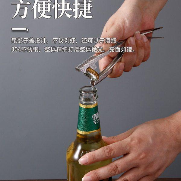 吃虾工具剥皮皮虾304不锈钢剥虾器剥虾壳工具厨房神器家用小工具,淘宝优惠券,粉丝福利购,淘宝优惠卷