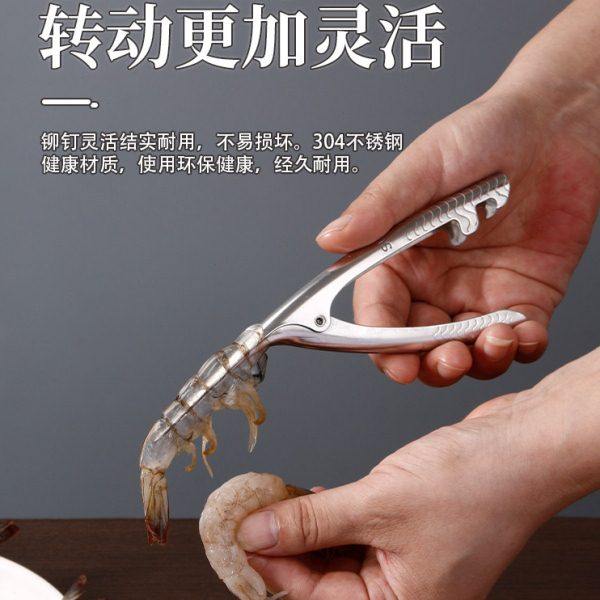 吃虾工具剥皮皮虾304不锈钢剥虾器剥虾壳工具厨房神器家用小工具,淘宝优惠券,粉丝福利购,淘宝优惠卷