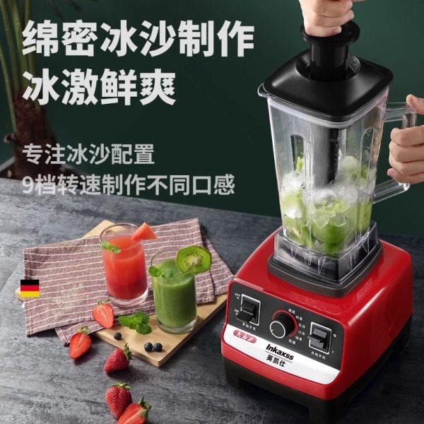 英凯仕破壁机商用破壁机商用豆浆机大马力沙冰机自动碎冰机榨汁机,淘宝优惠券,粉丝福利购,淘宝优惠卷